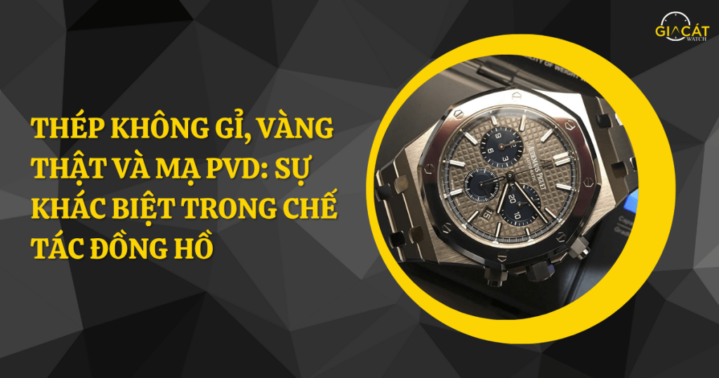 Thép không gỉ