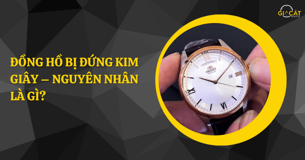 Đồng hồ bị đứng kim giây